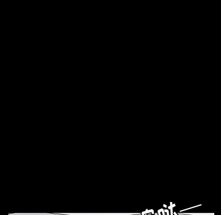 第78話 - 第6张