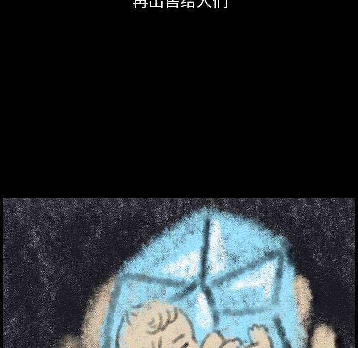 第78話 - 第60张