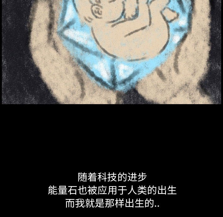 第78話 - 第61张