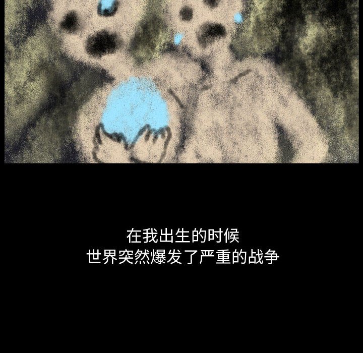 第78話 - 第63张