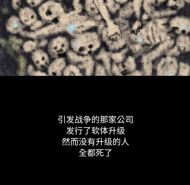第78話 - 第65张