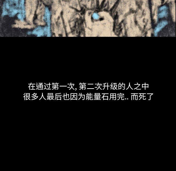 第78話 - 第69张