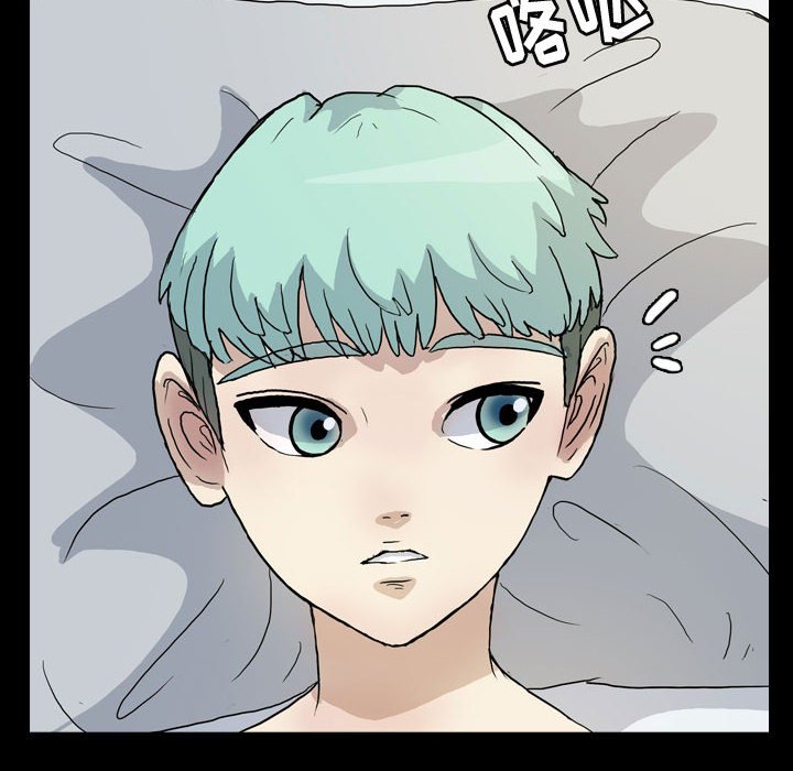 第78話 - 第7张
