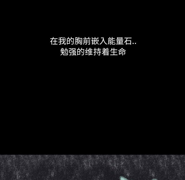 第78話 - 第81张