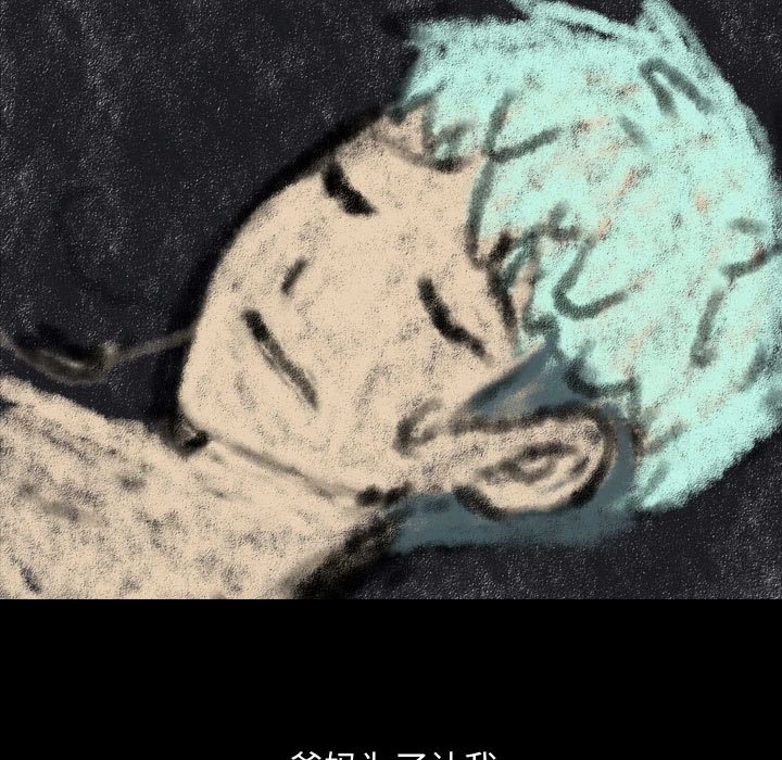 第78話 - 第82张