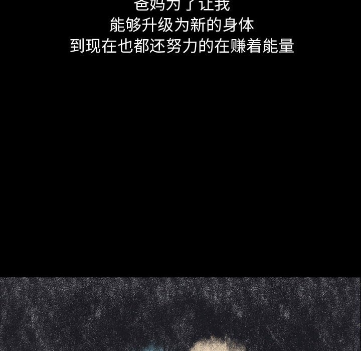 第78話 - 第83张