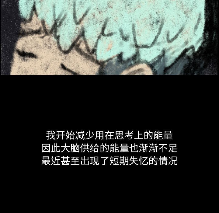 第78話 - 第86张