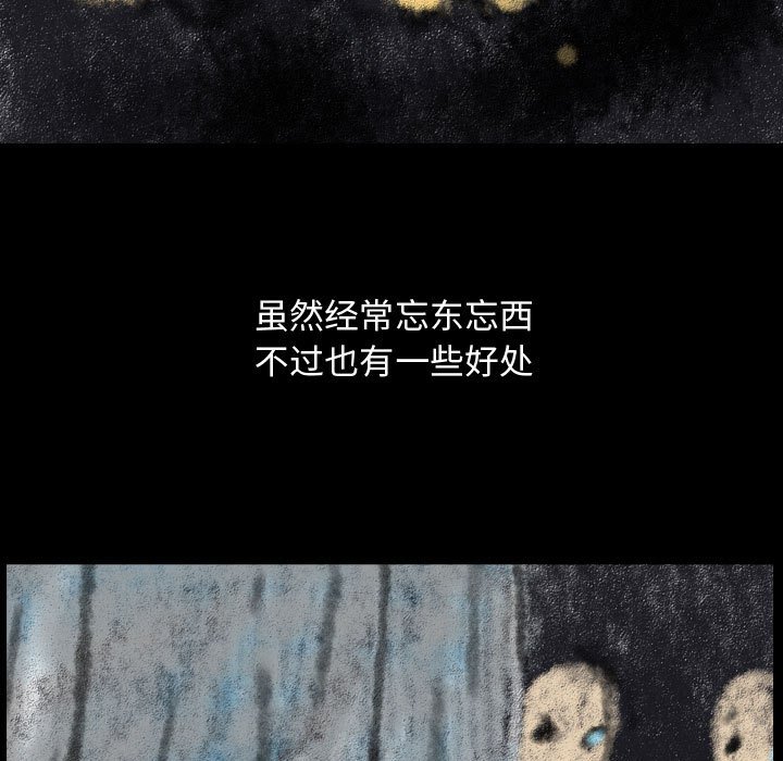 第78話 - 第88张