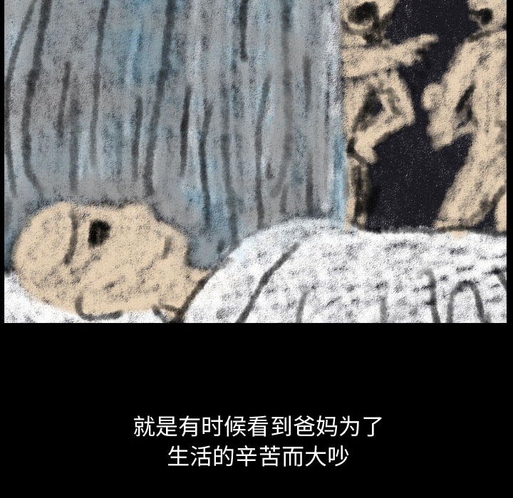 第78話 - 第89张