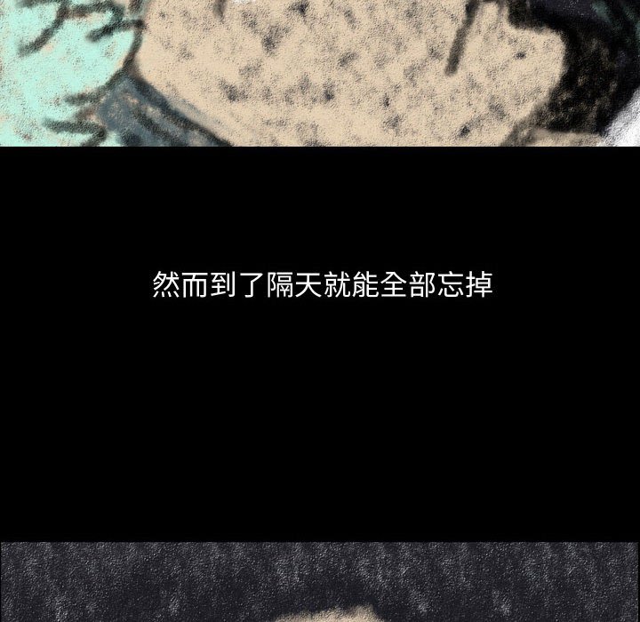 第78話 - 第91张