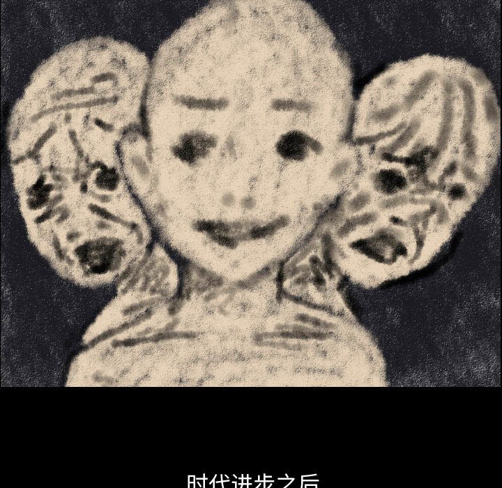 第78話 - 第92张