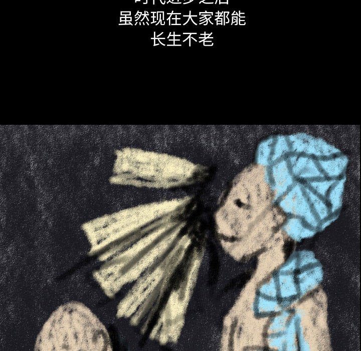第78話 - 第93张