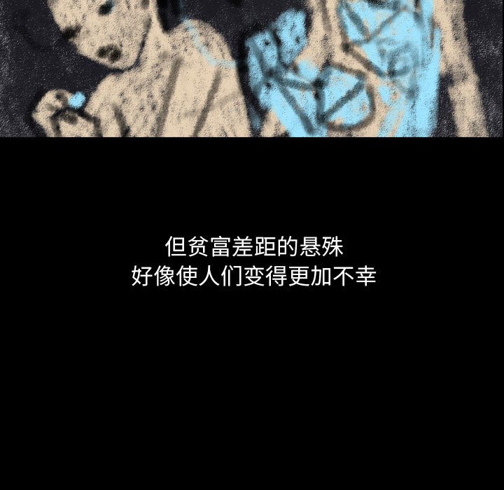 第78話 - 第94张