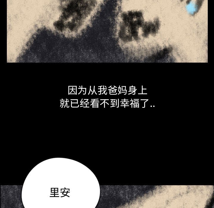 第78話 - 第96张