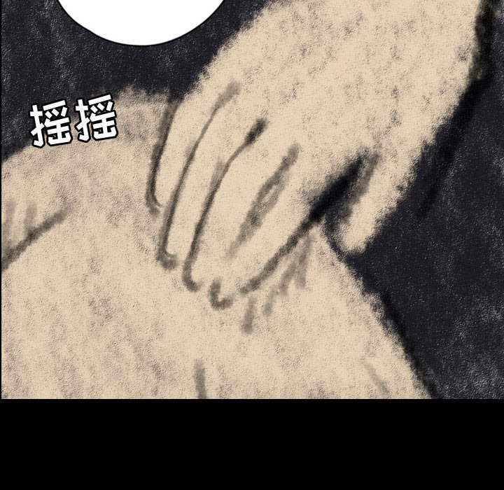 第78話 - 第97张