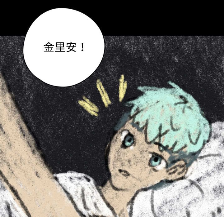 第78話 - 第98张