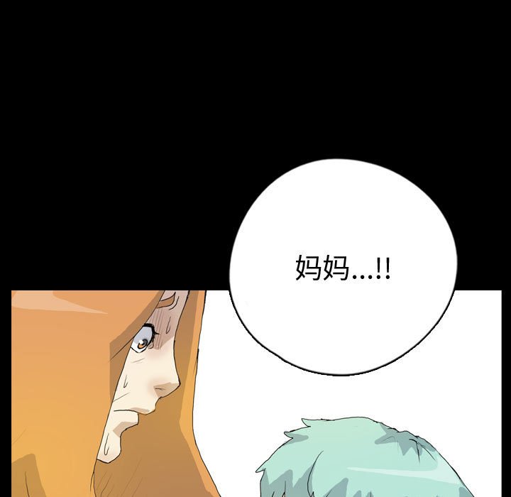 第79話 - 第102张