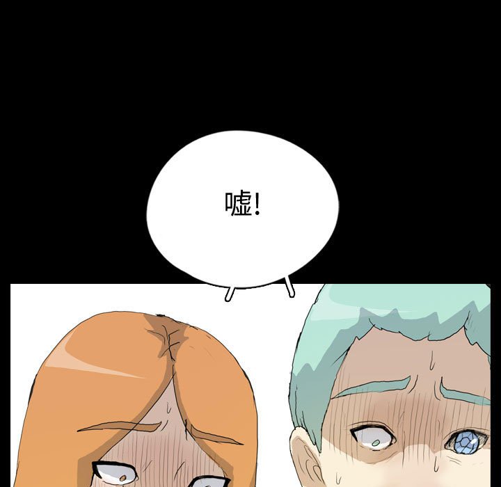 第79話 - 第104张