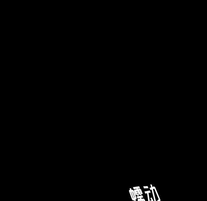 第79話 - 第109张