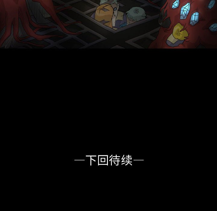 第79話 - 第111张