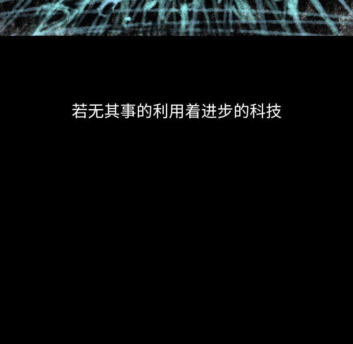 第79話 - 第14张