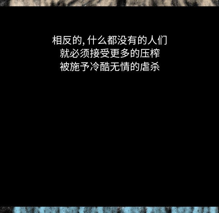 第79話 - 第16张
