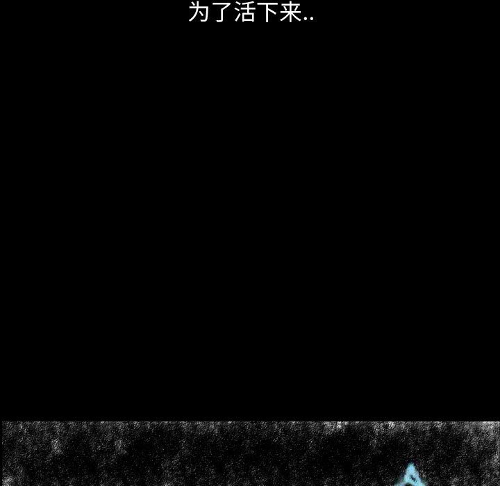 第79話 - 第20张