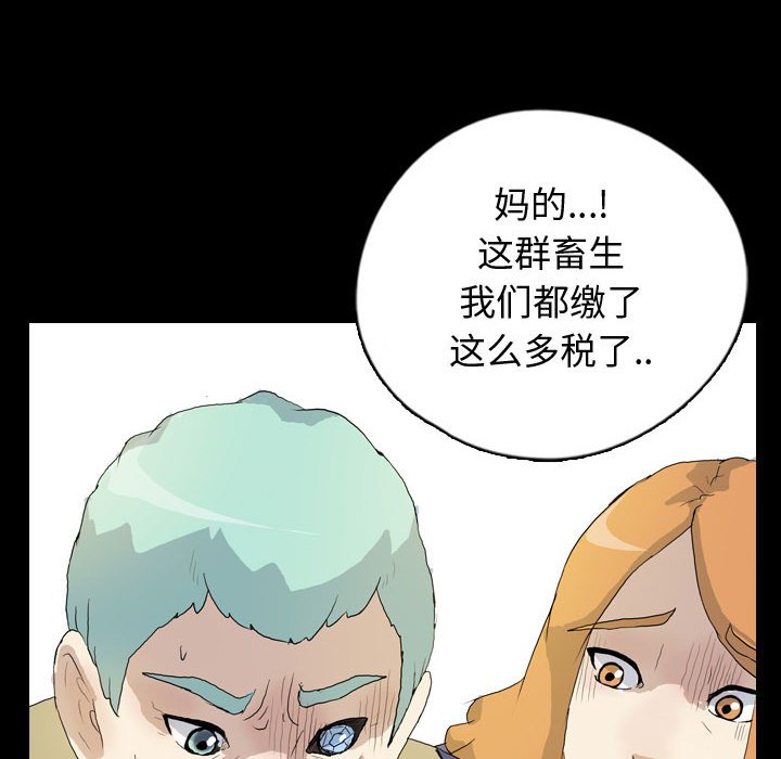 第79話 - 第37张