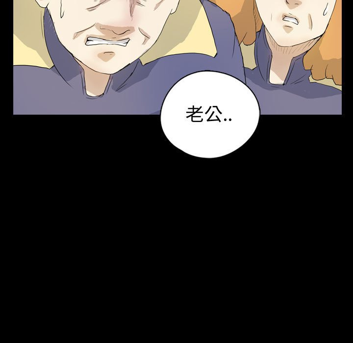 第79話 - 第38张