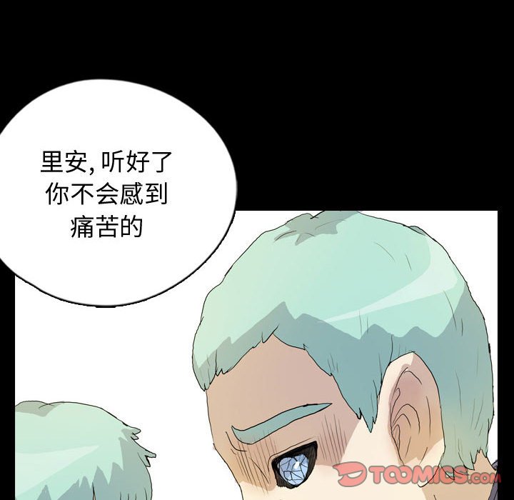 第79話 - 第39张