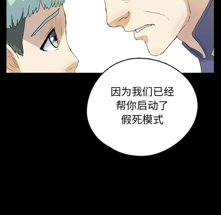 第79話 - 第40张