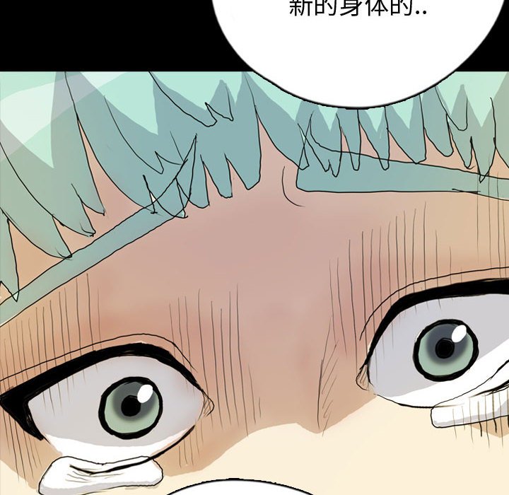 第79話 - 第45张