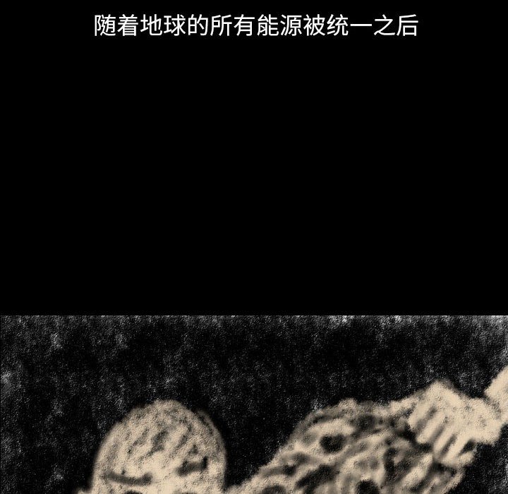 第79話 - 第5张