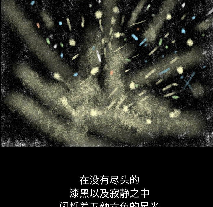 第79話 - 第51张