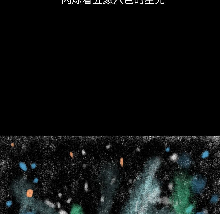 第79話 - 第52张