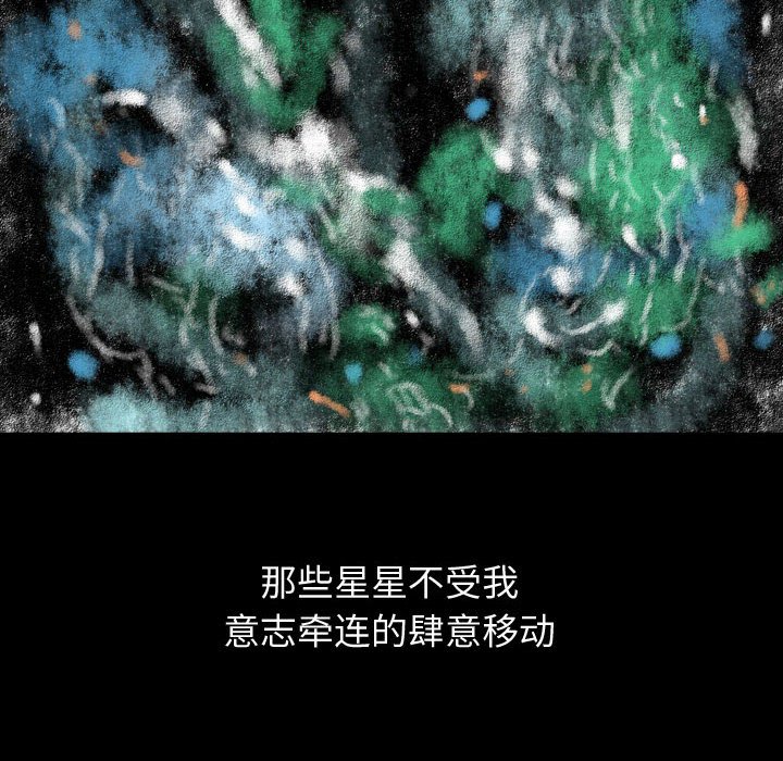 第79話 - 第53张