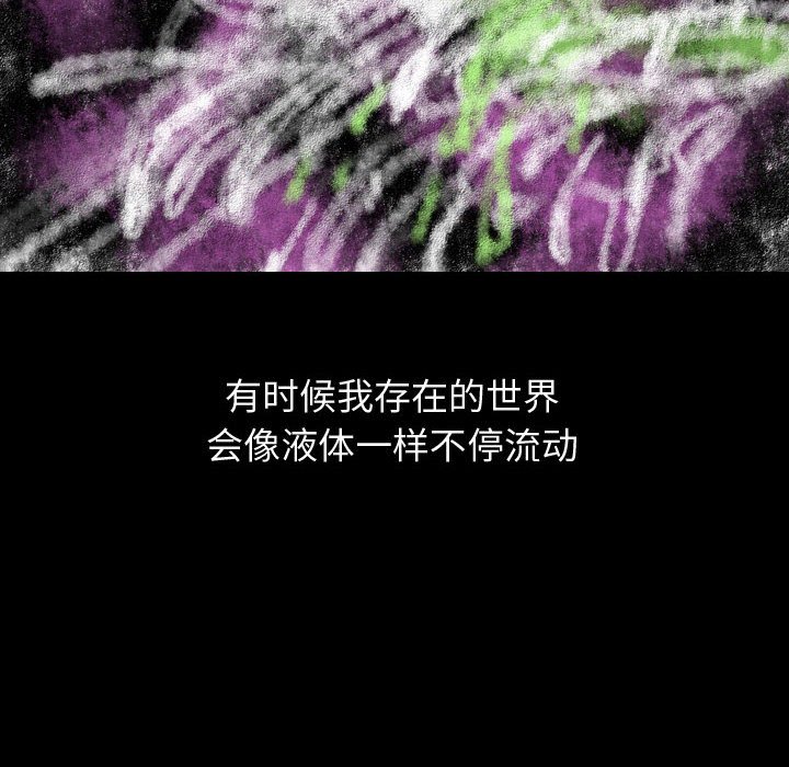 第79話 - 第55张