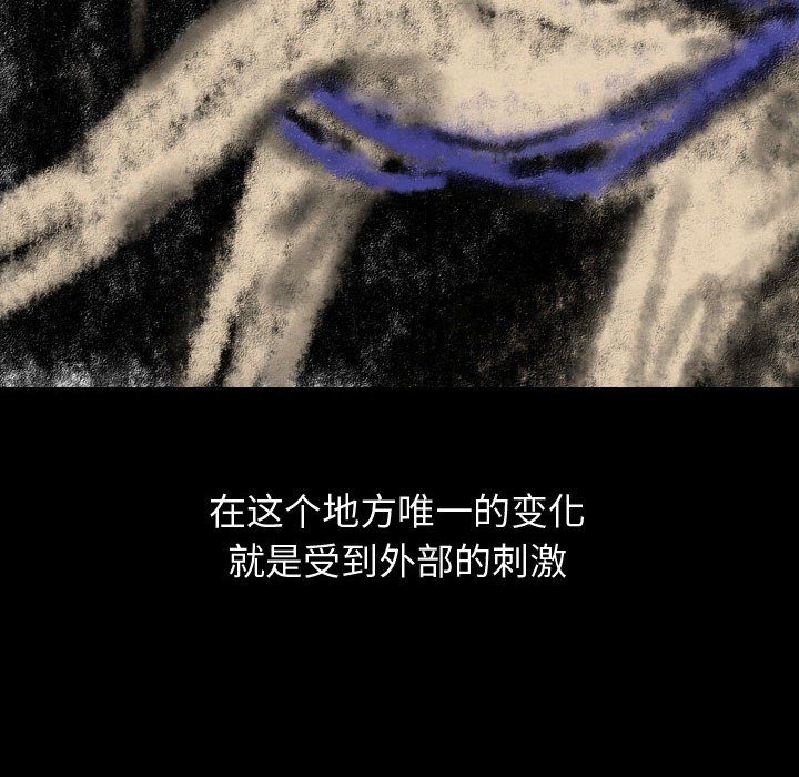 第79話 - 第59张
