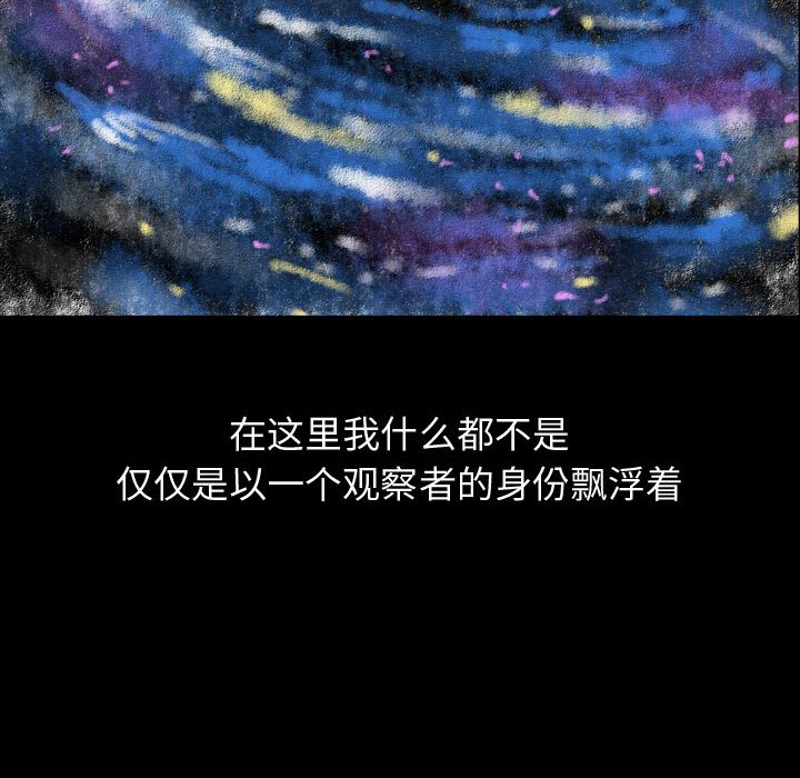 第79話 - 第65张