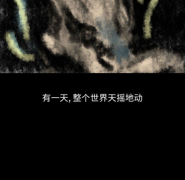 第79話 - 第67张