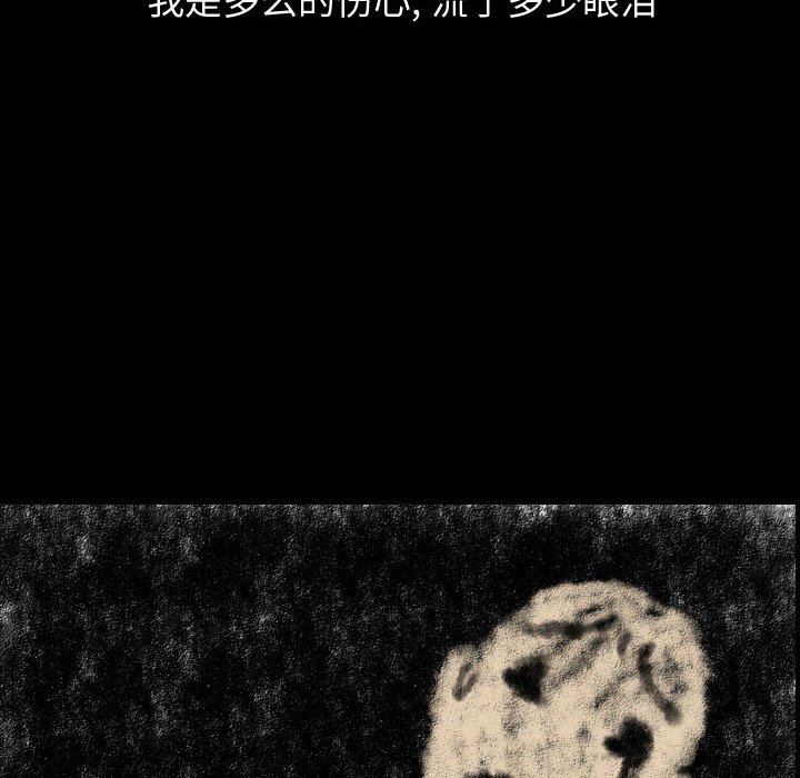 第79話 - 第79张