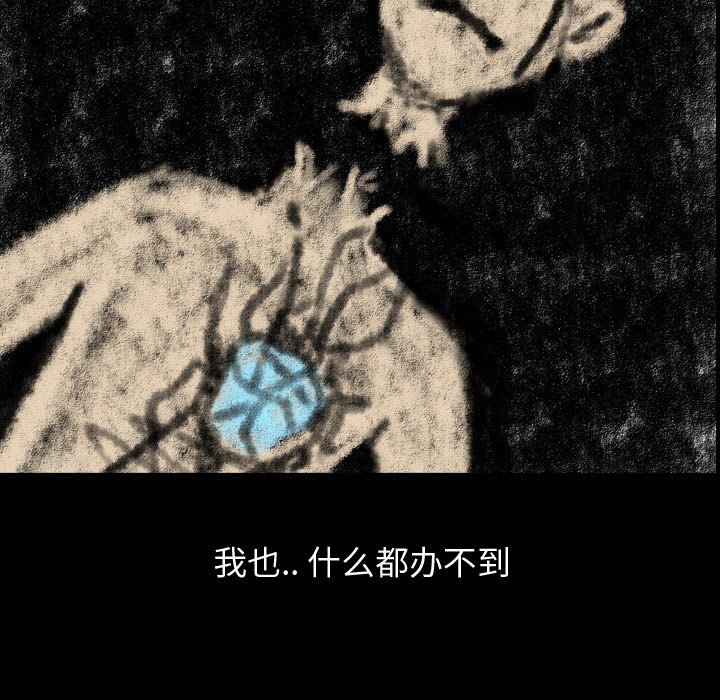 第79話 - 第80张