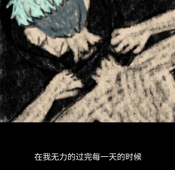 第79話 - 第82张
