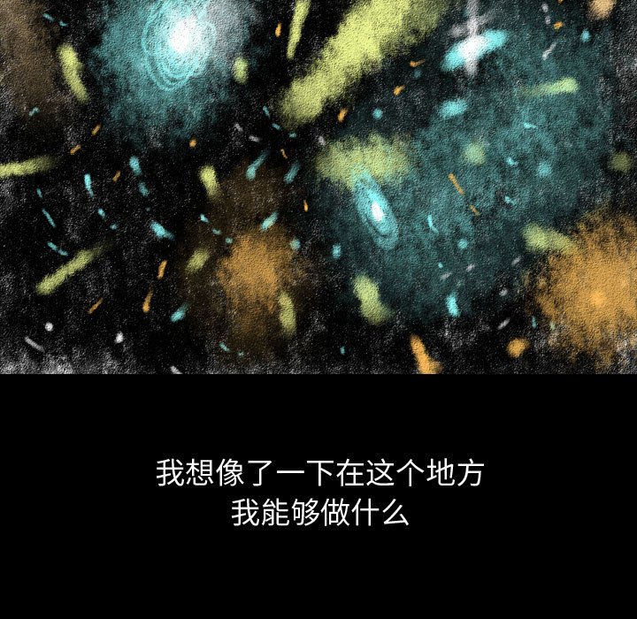 第79話 - 第84张