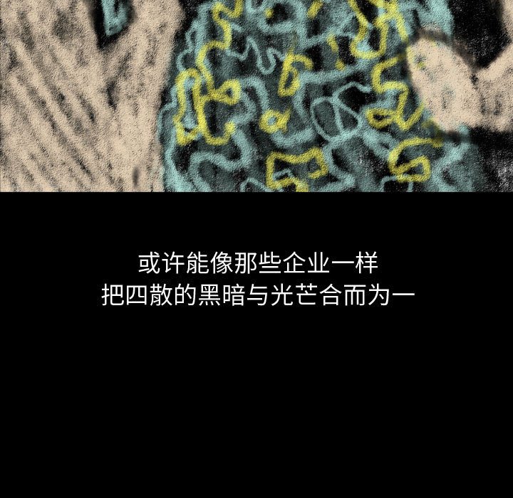 第79話 - 第86张