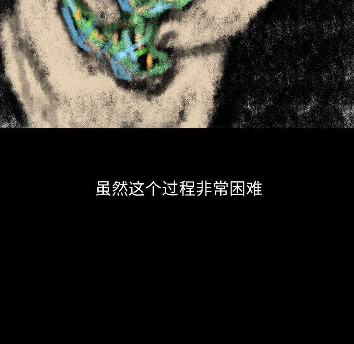 第79話 - 第88张