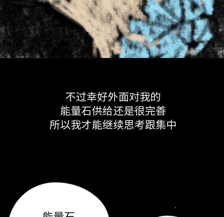 第79話 - 第90张