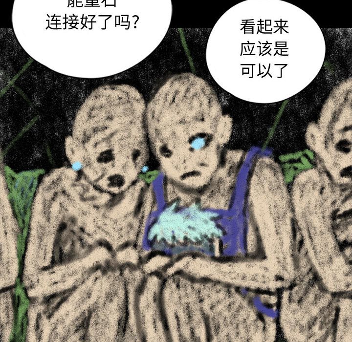 第79話 - 第91张