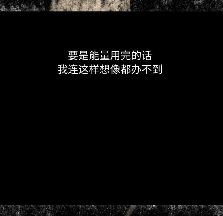 第79話 - 第94张