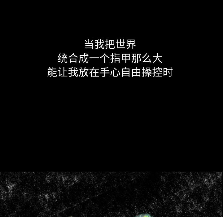 第79話 - 第96张